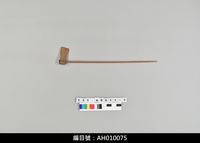 藏品(布袋戲道具-斧(半成品))的圖片